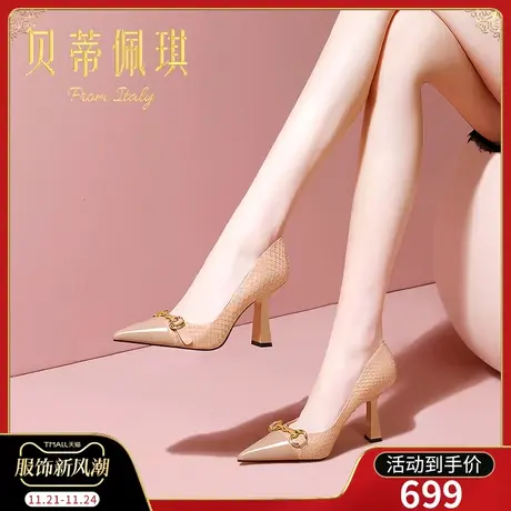 春季蛇皮马衔扣尖头高跟鞋子女2024年新款秋款细跟浅口单鞋女百搭图片