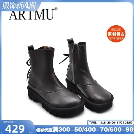 Artmu阿木原创复古厚底马丁靴2025年秋冬新款靴子英伦绑带女靴子商品大图