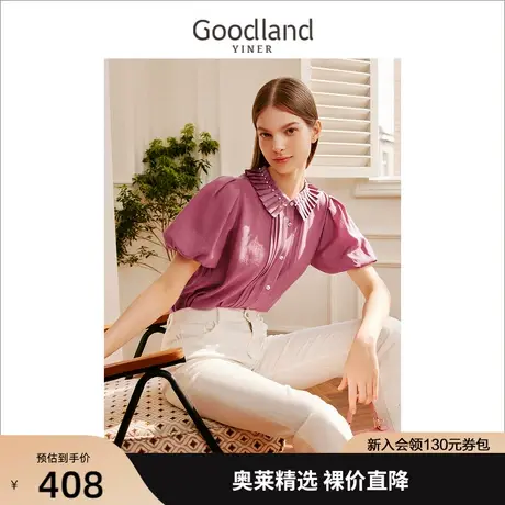 【醋酸系列】音儿美地女装2023夏季新款压褶领钉珠衬衫公主袖上衣商品大图