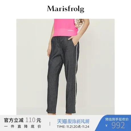 【奥莱清仓】玛丝菲尔裤子商品大图