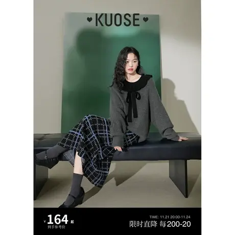 阔色蓝色格子针织裙半身裙女2023新款秋冬撞色高腰显瘦a字裙子图片