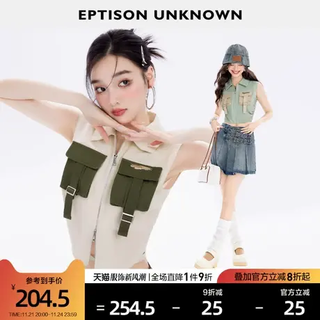 EPTISON衬衫女2024夏季新款设计小众拼接工装风短款辣妹无袖上衣图片