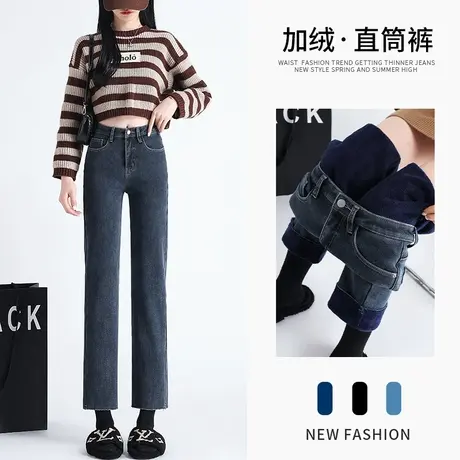 做旧蓝灰直筒牛仔裤女高腰2023年秋冬季新款加绒弹力小个子烟管裤商品大图
