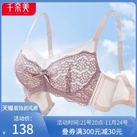 千奈美超薄大胸显小内衣女薄款无钢圈全罩杯缩胸无海绵夏季文胸商品大图