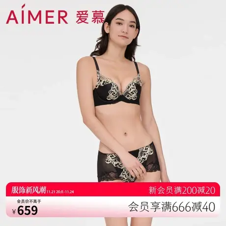 爱慕内裤女春夏性感蕾丝棉质底裆微弹轻薄中腰平角裤AM237851图片