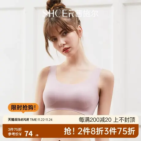 茜施尔无痕内衣女薄款无钢圈胸罩大胸显小背心式调整型睡眠文胸商品大图