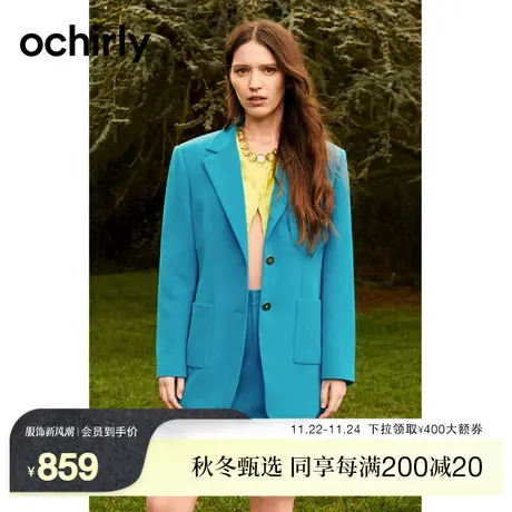 【新降】欧时力 四面弹中长款西装外套女2023新款春秋气质通勤商品大图