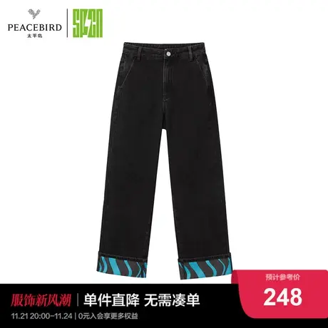 太平鸟SPCN城市穿梭者系列2022新款直筒牛仔裤商品大图