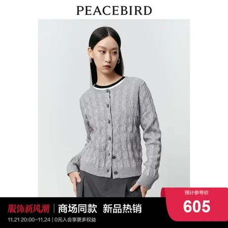 【商场同款】太平鸟女装2023年冬季新款斯文开衫A1EDD4252商品大图