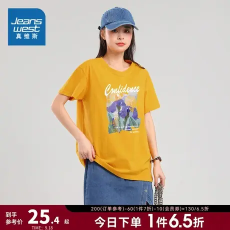 KCP真维斯纯棉女士短袖T恤2023夏季新款学生休闲时尚印花正肩体恤商品大图