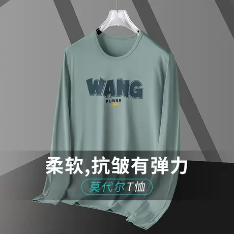 莫代尔长袖t恤男秋季上衣服潮流印花内搭打底衫圆领体恤秋衣小衫商品大图