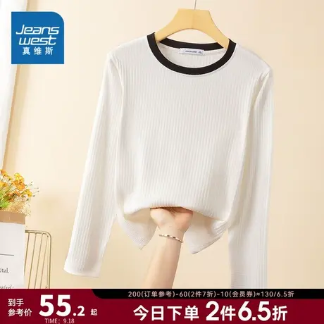 LW真维斯2023秋季新款 圆领长袖T恤女学院风撞色打底衫设计感上衣商品大图