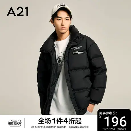 A21秋冬新款男装宽松立领羽绒服2023男士面包服冬装厚外套短款图片
