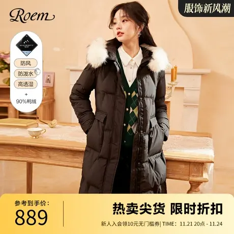 Roem冬季新款密可柔防风中长款过膝气质收腰羽绒服厚外套女商品大图