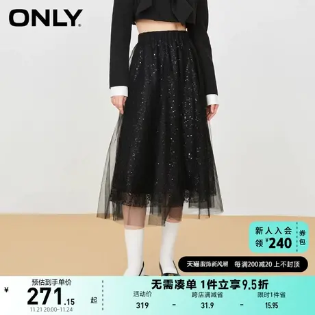 ONLY奥莱2023夏季新款时尚潮流休闲中长款纱裙半身裙女图片