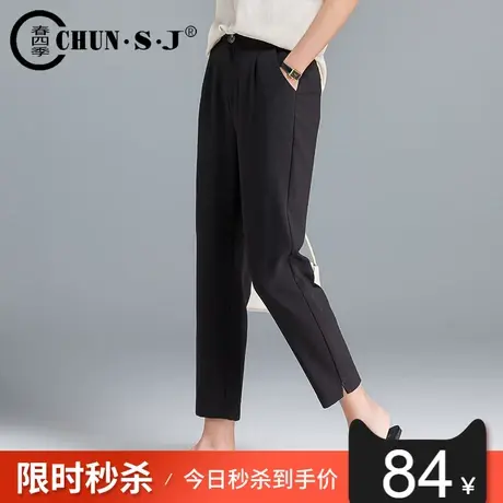 开叉休闲西装裤女2023夏季新款哈伦裤子九分显瘦高腰烟管裤黑色薄商品大图
