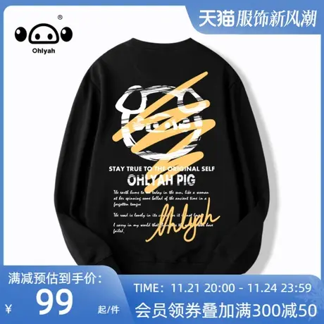 嘻哈港风圆领卫衣简约百搭男女宽松韩版情侣上衣潮牌同学聚会定制图片