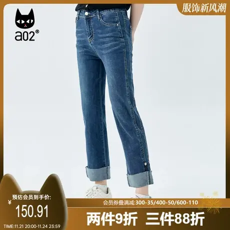 【轻途】a02通勤风牛仔裤女2023秋季修身显瘦百搭直筒九分裤子女商品大图
