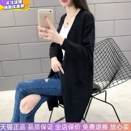 黑色秋冬韩版新款针织外套V领中长款开衫女毛衣洋气披肩洋气外穿商品大图