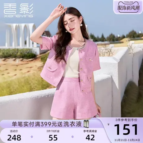 香影法式小香风上衣女短袖2023夏装新款高级感名媛小个子短款外套商品大图