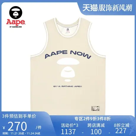 Aape旗舰店男装春夏猿颜字母印花迷彩数字运动休闲背心0872XXI商品大图
