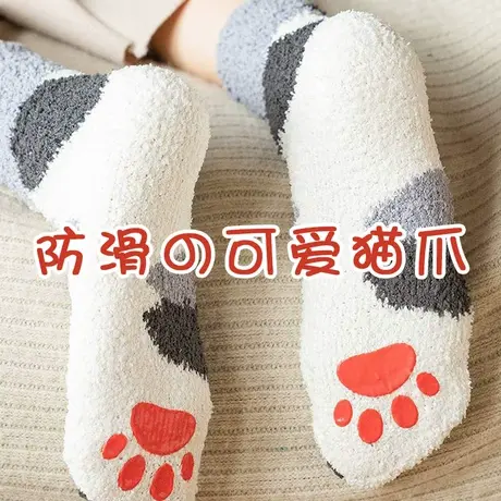 家居防滑地板袜子女秋冬季毛茸茸珊瑚绒娃子大童学生睡眠睡觉暖脚商品大图