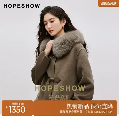 红袖outlets狐狸毛领连帽大衣hopeshow2023冬牛角扣灰色长款外套图片