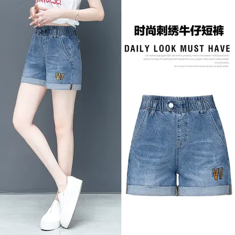 松紧高腰牛仔短裤女宽松2024年夏季新款显瘦弹力四分阔腿卷边热裤图片