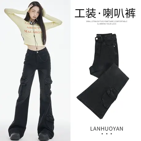 黑灰色美式高街工装裤女喇叭裤2023年新款潮春秋显瘦辣妹微喇叭裤图片