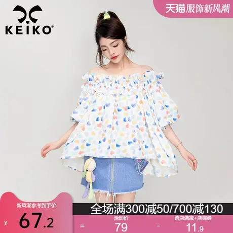 KEIKO一字肩荷叶边碎花上衣女娃娃衫夏日多巴胺甜美泡泡短袖衬衫商品大图