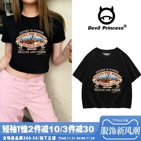 美式校园风复古黑色短款上衣夏bm显瘦超火正肩百搭短袖上衣ins潮图片