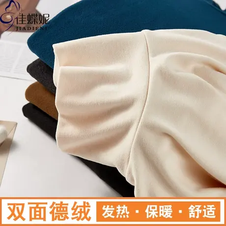 秋冬新款韩版高领修身纯色双面德绒发热长袖体恤上衣内搭女打底衫商品大图