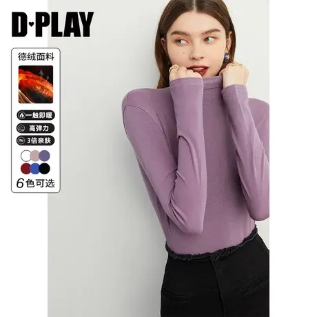 DPLAY秋装桑蚕丝莱赛尔云朵0压薄雾紫弹力亲肤保暖打底衫商品大图