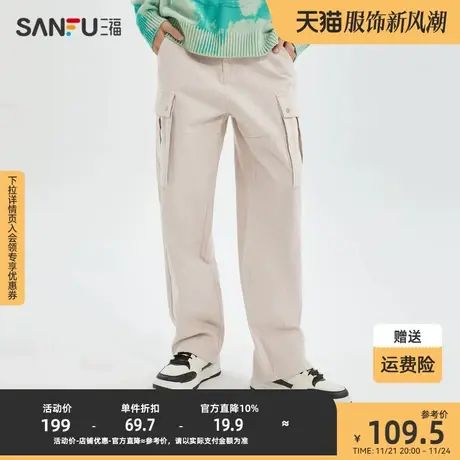三福2023冬男士腰带裤袢设计工装裤 潮流宽松直筒休闲裤477093商品大图
