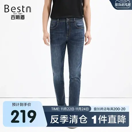[冰氧吧]百斯盾男装牛仔裤春装夏款休闲凉爽透气舒适男士九分锥裤图片
