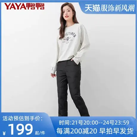 鸭鸭羽绒裤女外穿2021冬新款高腰加绒加厚宽松显瘦时尚保暖长裤KL商品大图