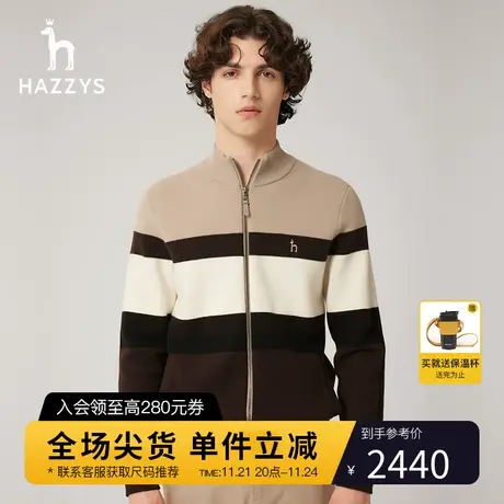 Hazzys哈吉斯男士休闲开衫保暖羊毛立领条纹针织衫外套男潮流男装商品大图