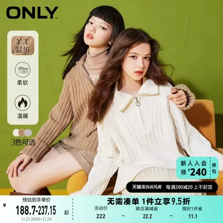 ONLY奥莱夏季韩系慵懒风拉链高领翻领毛针织衫女商品大图