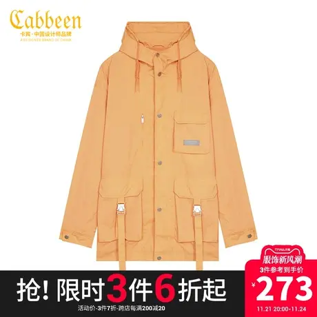卡宾男装橙色长款连帽风衣外套山系户外多口袋宽松外衣W商品大图