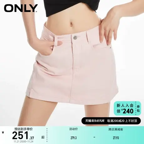 ONLY奥莱夏季新款时尚休闲显瘦高腰裙裤短裤牛仔裤女商品大图