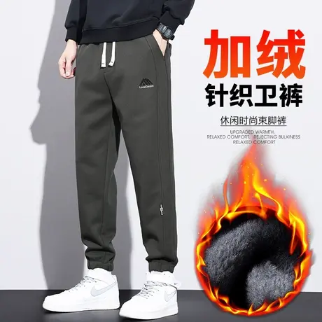 针织加绒加棉裤冬季加厚束脚运动卫裤秋冬款防风休闲裤子2024新款商品大图