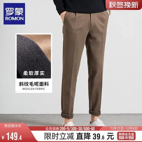 【毛呢】罗蒙男士保暖休闲裤2023冬季工装西裤商务直筒百搭长裤图片