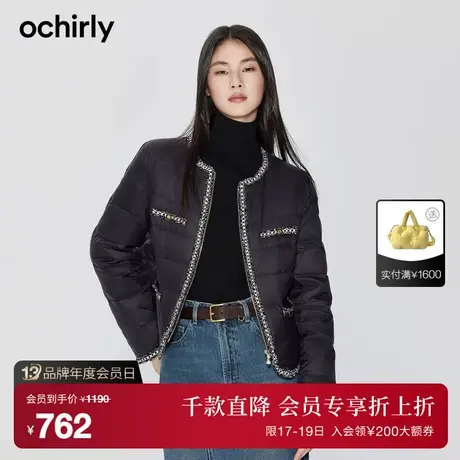 【经典香风羽绒】欧时力 法式匠心织带 保暖外套女2023新秋冬轻薄图片