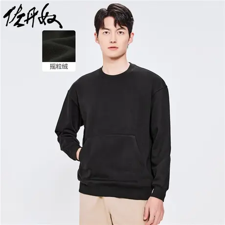 佐丹奴外套男装复合摇粒绒袋鼠兜宽松圆领套头卫衣 01022858商品大图