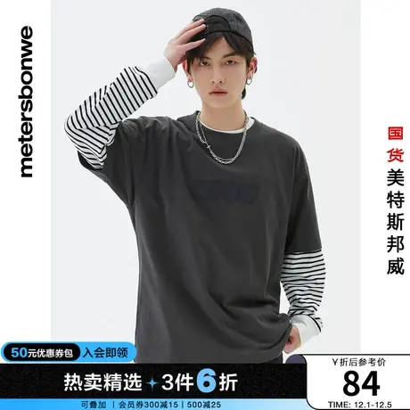 国货美特斯邦威圆领短袖T恤男夏纯棉字母logo印花大地色系上衣图片