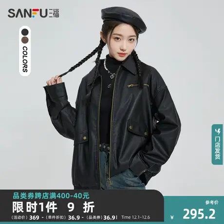 三福皮衣外套2023新款冬季小众复古小个子宽松时尚上衣女装479063商品大图
