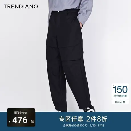 TRENDIANO新款秋冬官方潮牌男装立体解构宽松工装休闲长裤图片