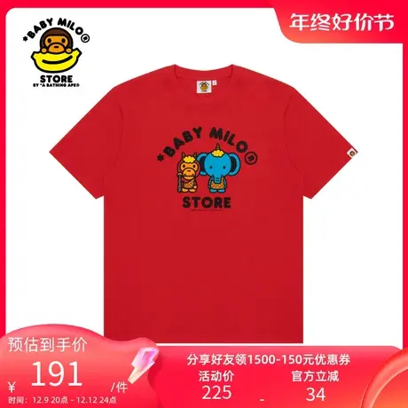 BABY MILO STORE男装春夏卡通猴子造型字母印花短袖T恤0390XXG图片