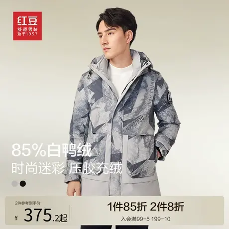 【鹅绒服】红豆羽绒服男23冬季连帽中长款迷彩商务加厚防风保暖商品大图