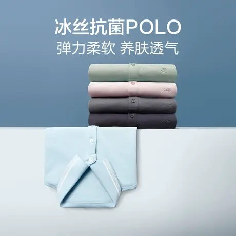 红豆男装男士长袖polo衫春夏弹力商务凉感透气翻领短袖t恤男图片